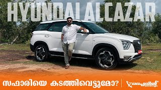 Hyundai Alcazar 7 Seater SUV Review | മറ്റൊരു റെക്കോർഡ് സൃഷ്ടിക്കുമോ | Flywheel Malayalam