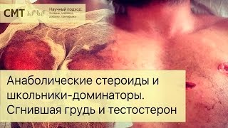 видео Купить стероиды в интернет магазине Steroid-farma.com.ua ➦ Интернет магазин steroid-farma.com.ua