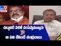 TDP Devineni Uma Vs YSRCP Vasantha Krishna Prasad