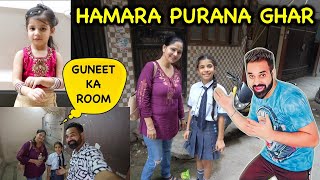 Hamara Purana Ghar 🏠 Guneet ki Old Memories 😍