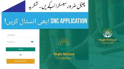 SNC Punjab • Install Application • Single National Curriculum • Online Trainings • #SED