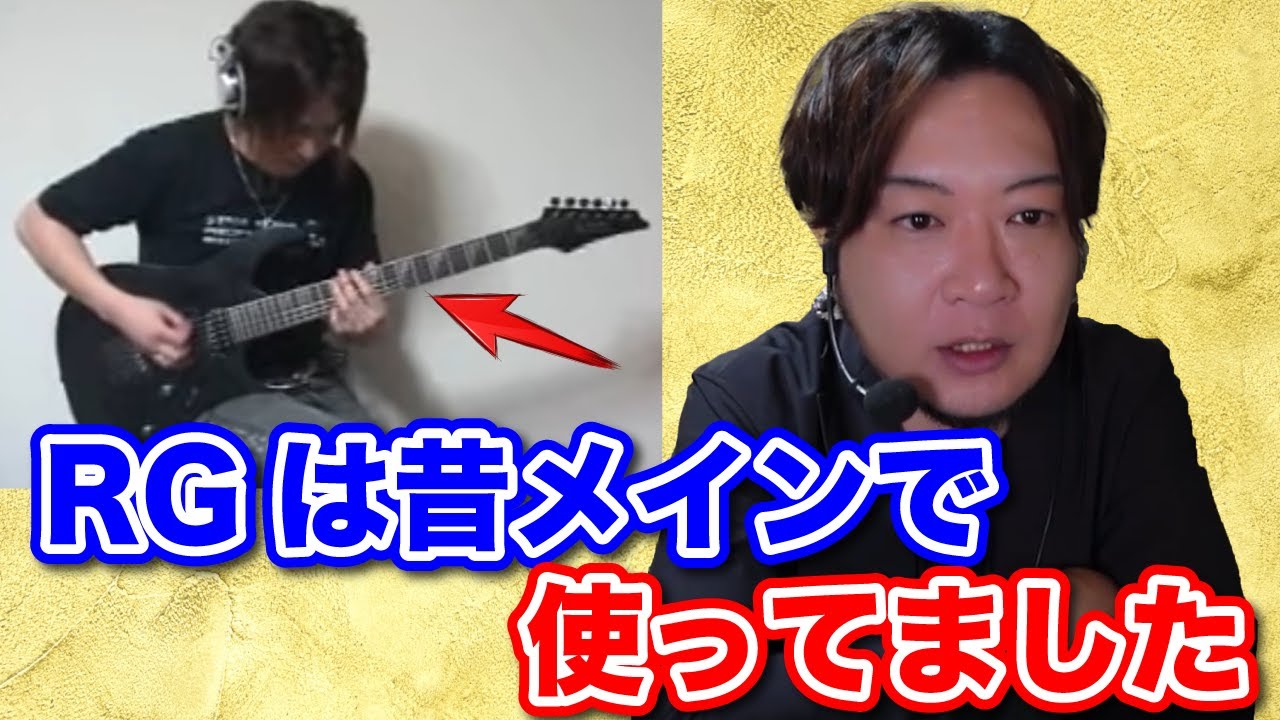Ibanez RGの特徴について語ります - YouTube