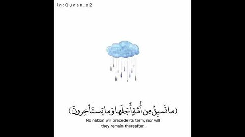 هزاع البلوشي❤️ {وما أهلكنا من قرية الا ولها كتاب معلوم} تلاوة خاشعة