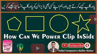 How Can | We Power Clip | InSide our | Designs In Corel Draw