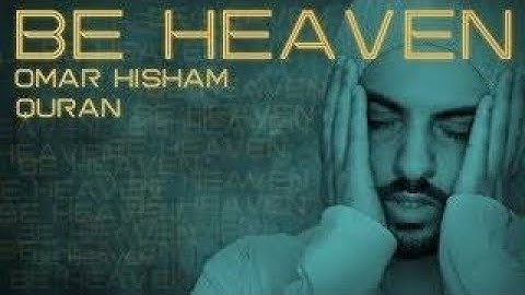 036) সূরা ইয়াসীন Surah Ya-Sin হৃদয় ছোঁয়া سورة يس‎ অনুবাদ(Omar hisam al Arabi)