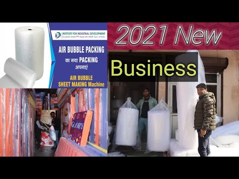 Bubble Wrap & Bubble Bags Making Business Ideas||Startup Manufacturer/& Cheapest Mattress