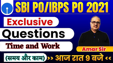 SBI PO/IBPS PO 2021 | Exclusive Questions on Time and Work (समय और काम) | By Amar Sir