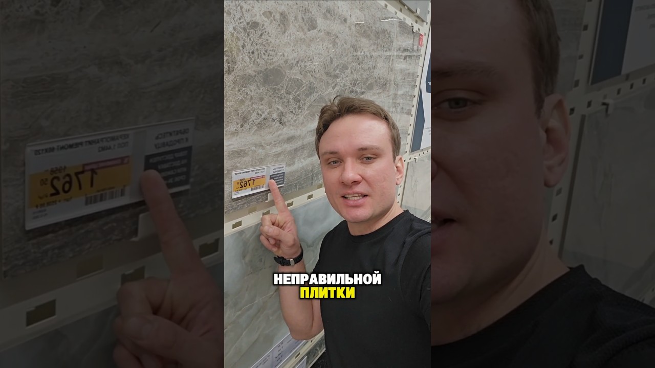 Выбираем плитку не только по дизайну, но и по назначению.