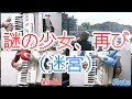 謎の少女 再び 迷宮 Vアコーディオンで演奏してみた Search For The Girl 謎の少女 再び 迷宮 Vアコーディオンで演奏してみた Search For The Girl