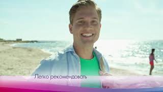 Программа Wellness Life +