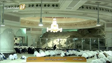 صلاة المغرب الثلاثاء 11-8-1440هـ الشيخ ماهر المعيقلي - سورة الفجر
