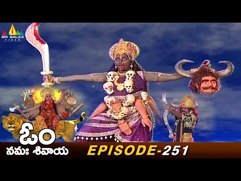 Devi Durga Attacked on Mahishasura | Episode 251 | Om Namah Shivaya Telugu Serial @SriBalajiMovies - SRIBALAJIMOVIES