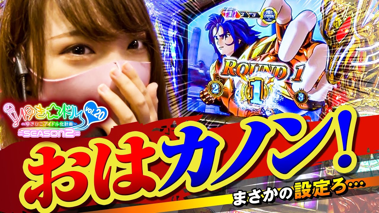聖闘士星矢zb エクストラ31 4を攻略してみた ゾディアックブレイブ 的youtube視頻效果分析報告 Noxinfluencer
