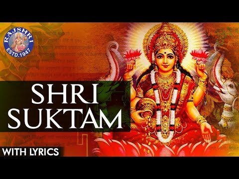 श्री सूक्त ( ऋग्वेद) Sri Suktam (A Vedic Hymn Addressed to Goddess Lakshmi)