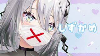 ソフィア・ヴァレンタインの配信のサムネイル画像