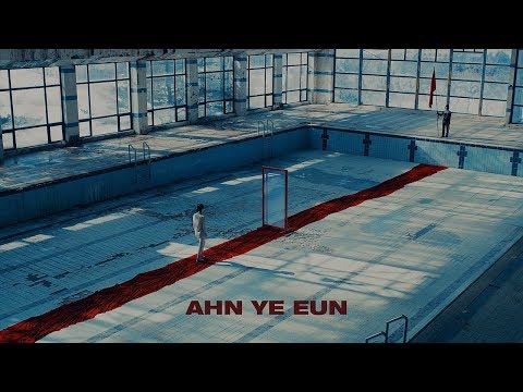 [Teaser] 안예은(YEEUN AHN) - 카코토피아(KAKOTOPIA)
