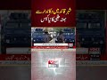 New Case Of Protection Money Demanded From Shopkeeper In Karachi | Voice News