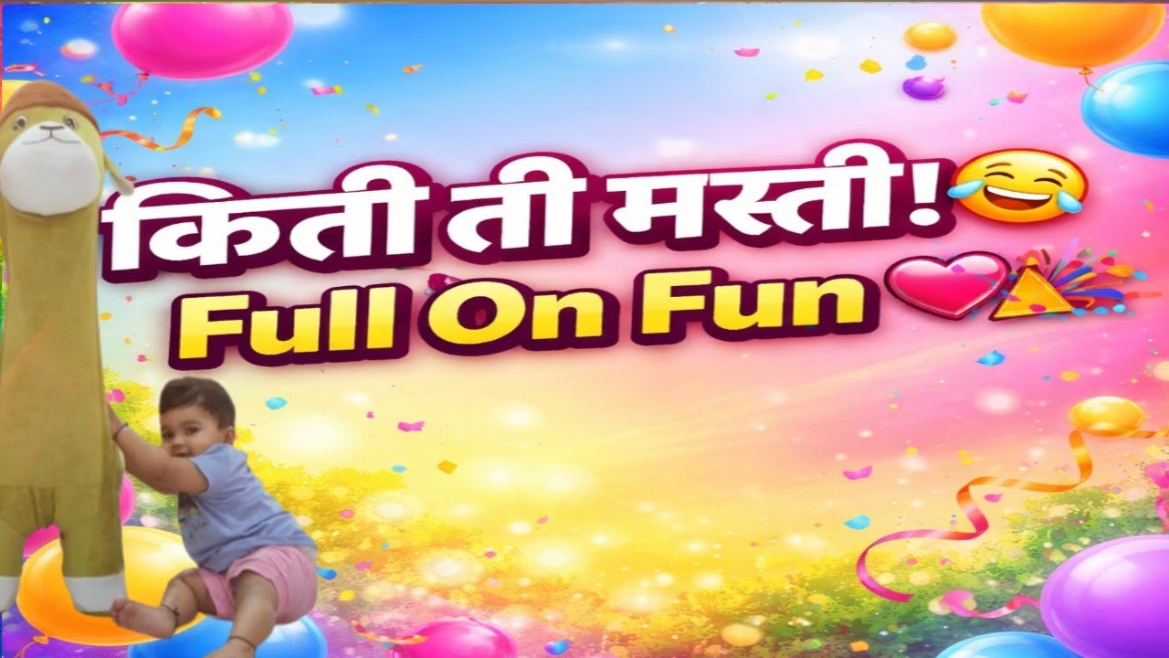 आज किती ती मस्ती 😂💖 | Full On Family Fun | Shreejasworld