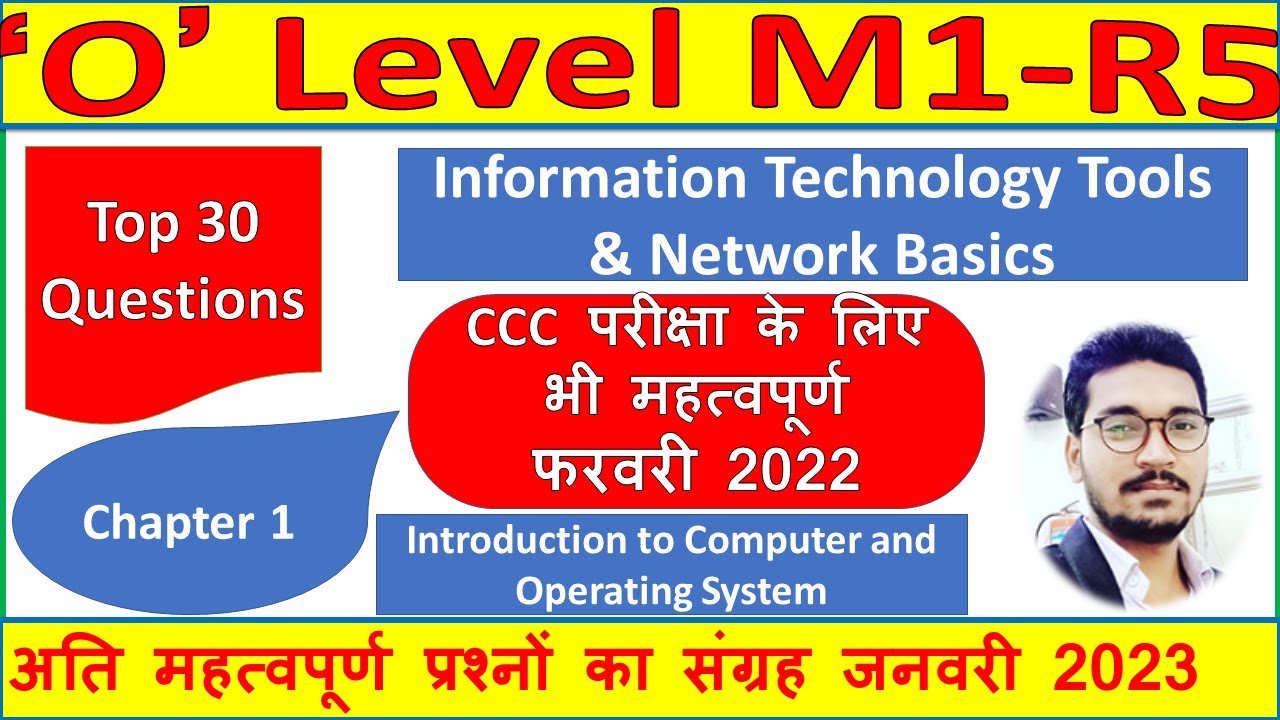 o level m1 r5 important questions |Chapter-1|m1 r5 it tools most ...