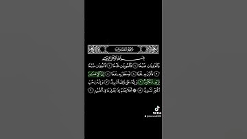 سورة العاديات