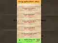 Tamil GK Quiz | gk questions and answers in tamil | gk questions in tamil #gkshorts #tamilquiz #gk