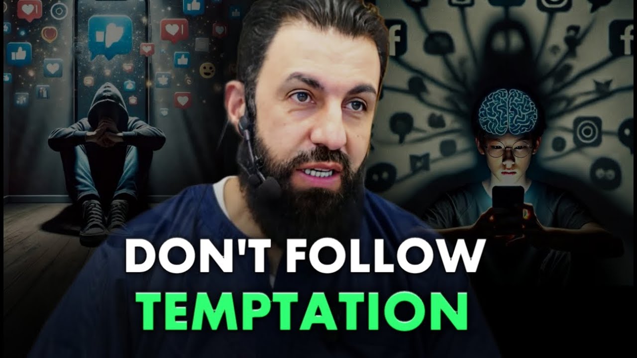 Самая большая ловушка для молодежи — желание и искушение | Белал Ассаад