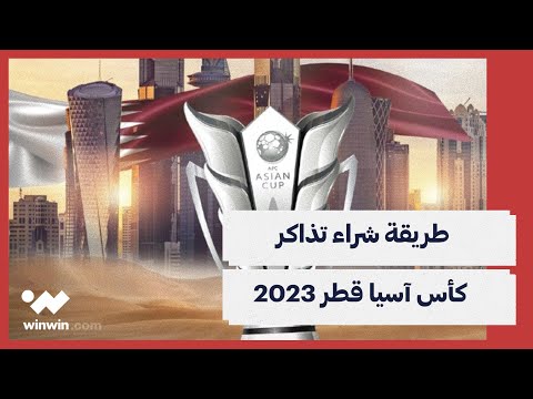 فيديو: ما هي تكلفة زيارة آسيا؟