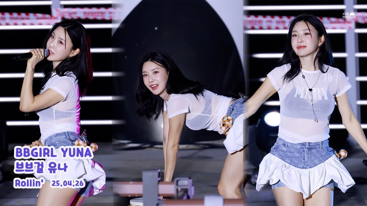 250426 브브걸 유나 직캠(BBGIRLS YUNA Fancam) 롤린 (Rollin') / 목포 해상W쇼