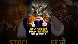 Stock Market से Indian Investors कमा रहे करोड़ों | rahulmalodia stockmarket