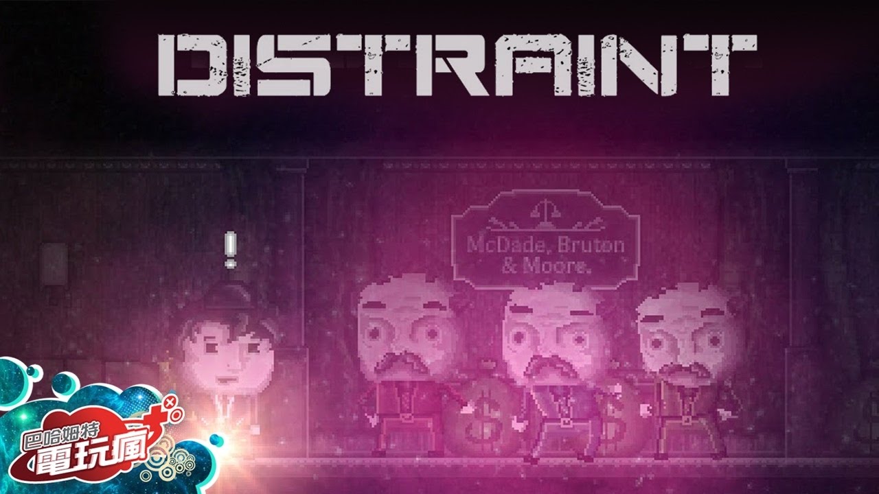 《DISTRAINT: Pocket Pixel Horror》手機遊戲介紹
