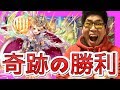 【逆転オセロニア】白の塔35階層で奇跡の勝利！一生に一度の奇跡!!!