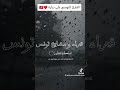 القارئ التونسي على دبارة 