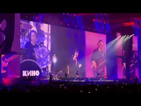 Кино - Следи за собой
