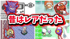 ポケモン小ネタまとめ だっちん隊長と Youtube ポケモン小ネタまとめ だっちん隊長と Youtube