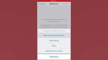 Autoclicker iOS/android (taps)#Randomdice