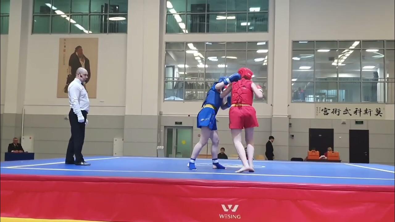 Комиссарова Полина ушу саньда