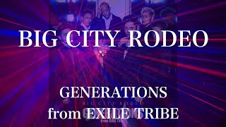 【歌詞付き】 BIG CITY RODEO／GENERATIONS from EXILE TRIBE