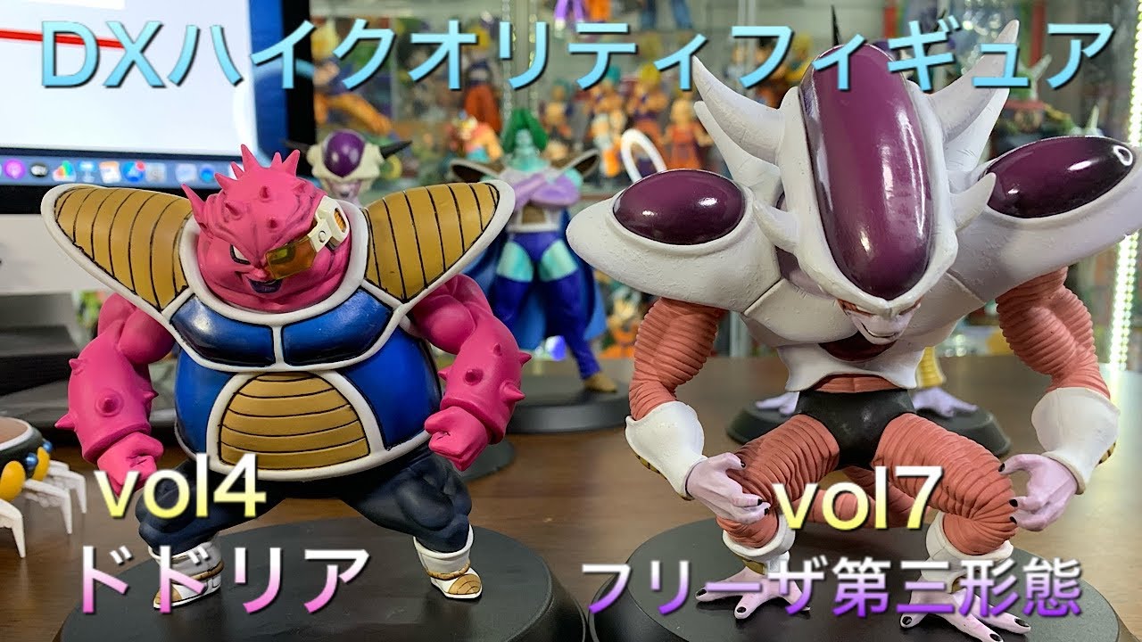 大放出セール ドラゴンボール フリーザ 第二形態 第三形態 Dx フィギュア ハイクオリティ コミック アニメ おもちゃ ホビー グッズ 15 502 Www Dawajen Bh