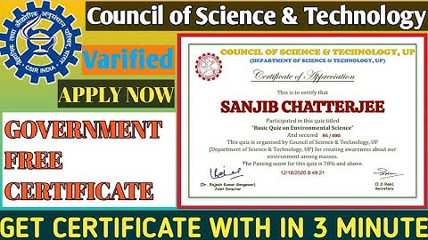 Government Free Certificate | Council Of Science & Technology Provide Free Certificate | EVS Quiz ||