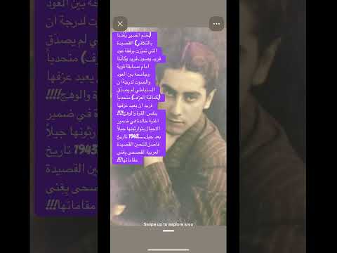 قصيدة ختم الصبر علامة فارقة م د هشة وفتح جديد