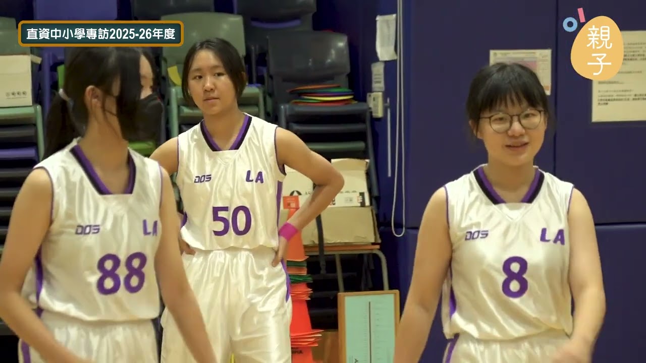 香港華人基督教聯會真道書院 - HK01親子訪問影片 2