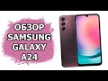 Обзор Samsung Galaxy A24