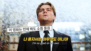 뭔 노래가 이렇게 애절하냐 : will hyde - now ur gone. (Feat. Keenan Te) [가사/해석/번역/lyrics]