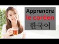 Apprendre le coréen rapidement ||| Conversation en coréen ||| (3 Heures)