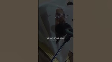 #تلاوة_خاشعة #راحة_نفسية #ياسر_الدوسري #تلاوة #قران_كريم #فيديو #قرآن #اكتب_شي_تؤجر_عليه