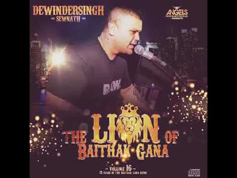 Yeh Wada Karo   Dewindersingh Sewnath   The Lion Of Baithak Gana   Vol 16 2019  THELIONOFBHAITAK