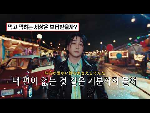 🤡 오모리 모토키 (大森元貴) - ｢催し / 행사, MOYOOSHI｣【MV】[한글 자막/가사/해석/발음]