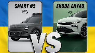 Smart Vs Skoda Enyaq 85 2025