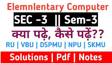 Sec 3 elementary Computer sem 3 #ranchiuniversity #sec3 #sem3