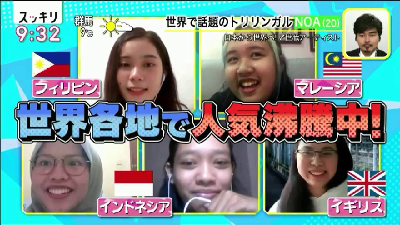 NOA Kazama - Buzz-P full cut